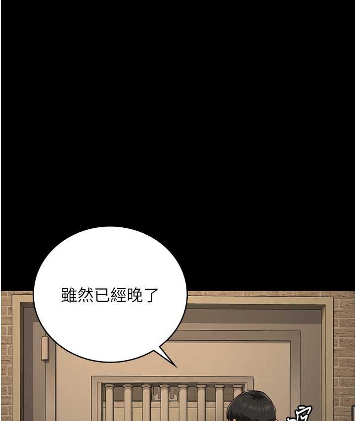 第73话-不准再接近我姐!-监狱女囚-仁爵,成敏（第7张）
