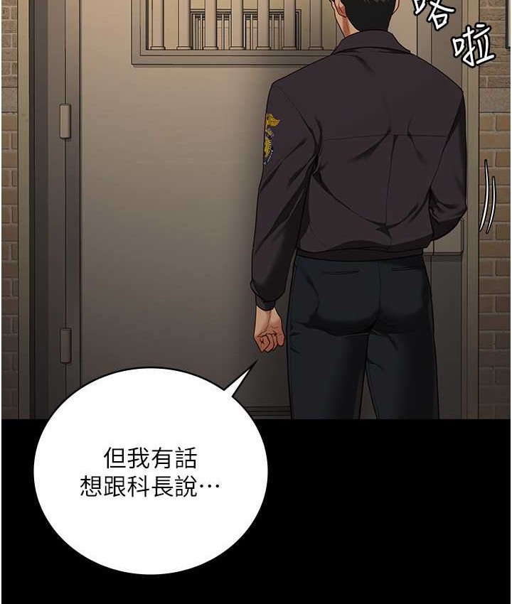 第73话-不准再接近我姐!-监狱女囚-仁爵,成敏（第8张）