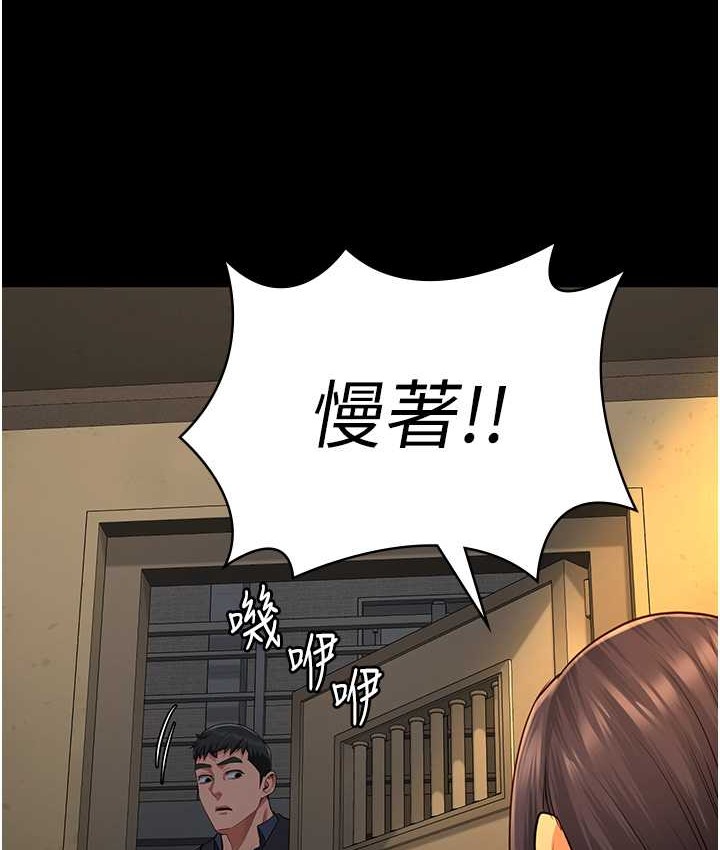 第73话-不准再接近我姐!-监狱女囚-仁爵,成敏（第9张）