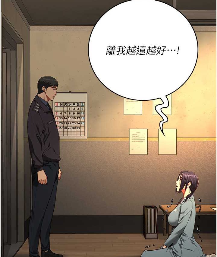 第73话-不准再接近我姐!-监狱女囚-仁爵,成敏（第16张）