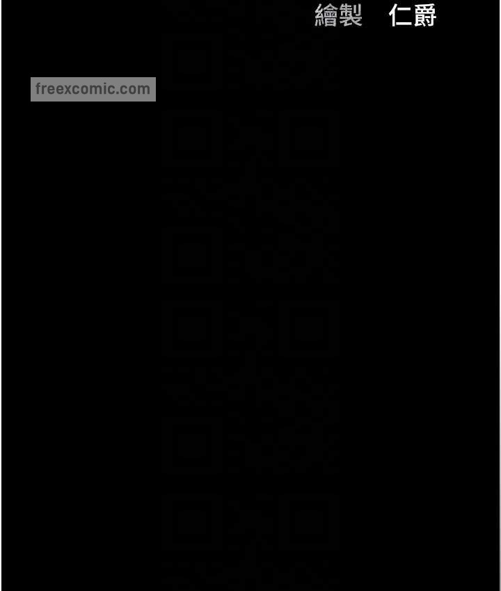 第73话-不准再接近我姐!-监狱女囚-仁爵,成敏（第20张）