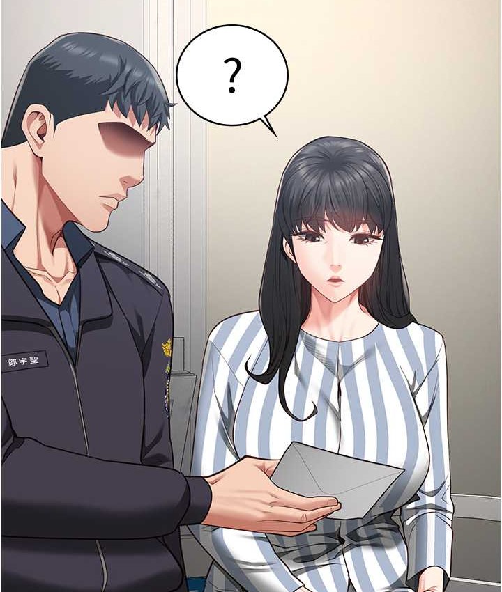 第74话-最终抉择-监狱女囚-仁爵,成敏（第6张）