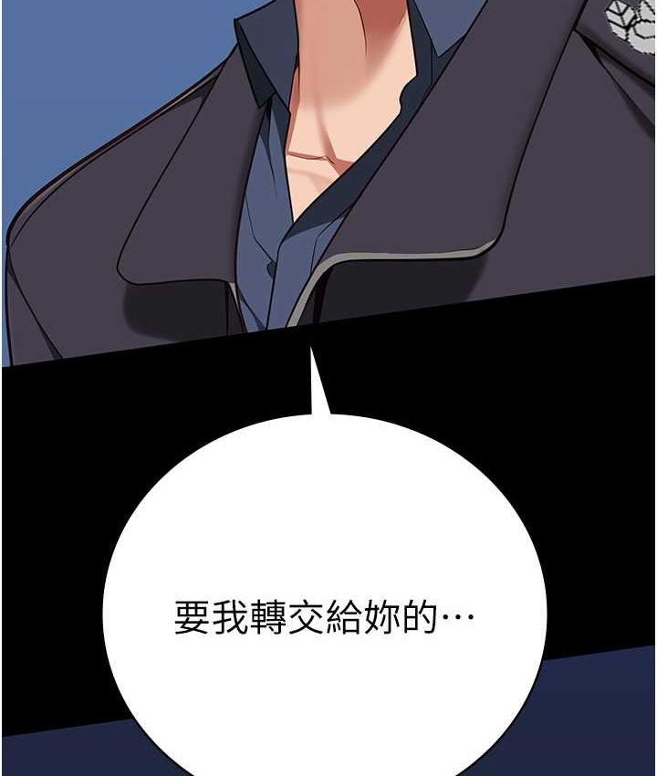 第74话-最终抉择-监狱女囚-仁爵,成敏（第9张）