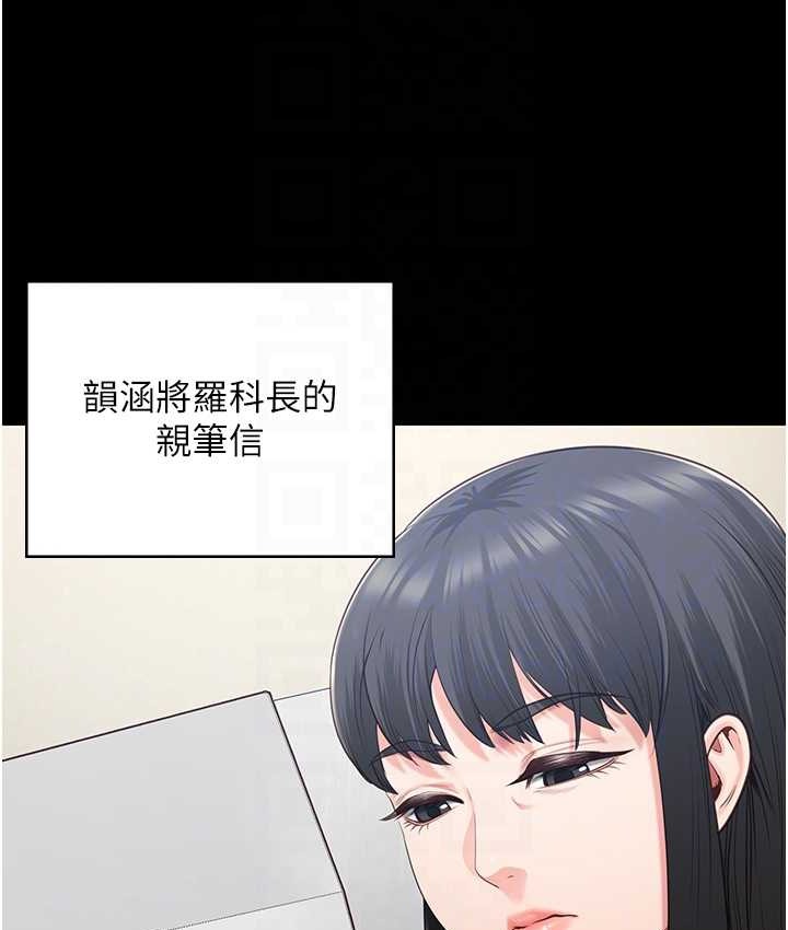 第74话-最终抉择-监狱女囚-仁爵,成敏（第19张）
