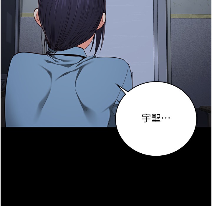 第75话-熟悉的怀抱-监狱女囚-仁爵,成敏（第2张）