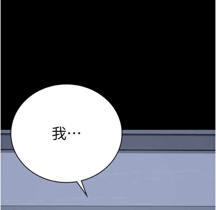 第75话-熟悉的怀抱-监狱女囚-仁爵,成敏（第3张）