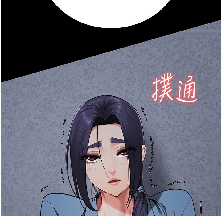 第75话-熟悉的怀抱-监狱女囚-仁爵,成敏（第6张）