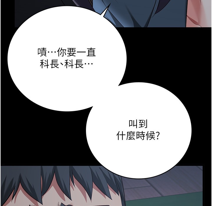 第76话-没插到我怀孕不许走-监狱女囚-仁爵,成敏（第11张）