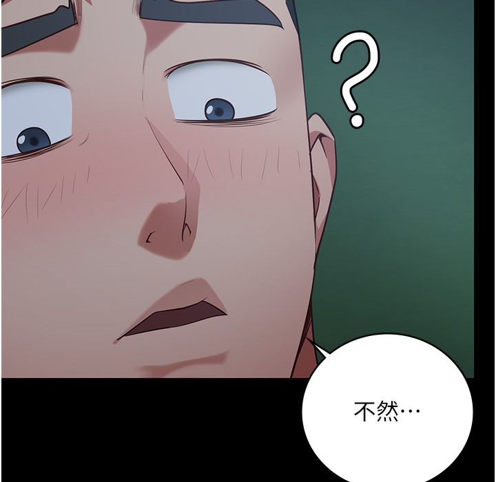 第76话-没插到我怀孕不许走-监狱女囚-仁爵,成敏（第12张）