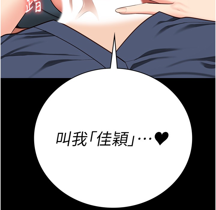 第76话-没插到我怀孕不许走-监狱女囚-仁爵,成敏（第16张）