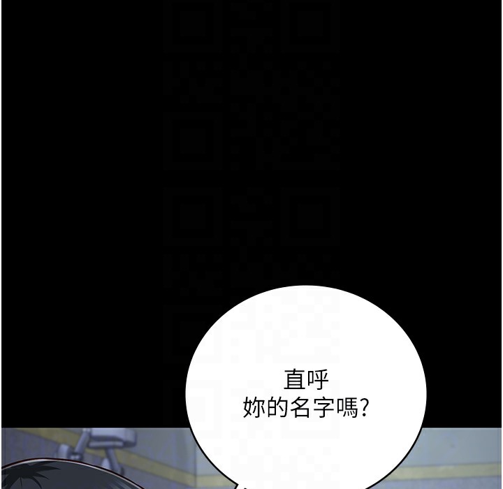 第76话-没插到我怀孕不许走-监狱女囚-仁爵,成敏（第25张）