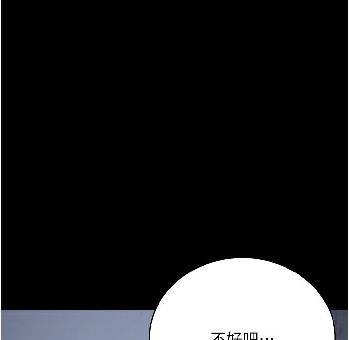 第76话-没插到我怀孕不许走-监狱女囚-仁爵,成敏（第28张）