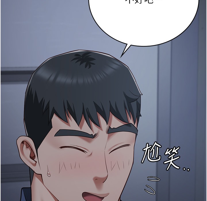第76话-没插到我怀孕不许走-监狱女囚-仁爵,成敏（第29张）