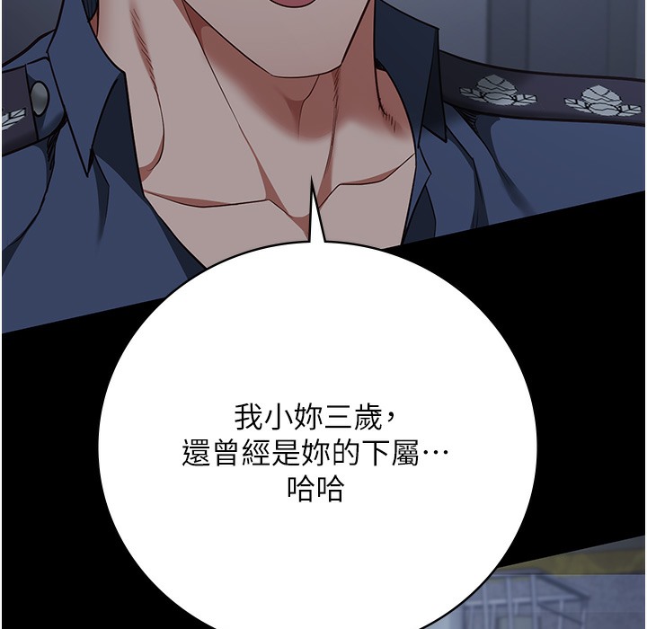 第76话-没插到我怀孕不许走-监狱女囚-仁爵,成敏（第30张）