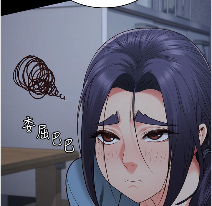 第76话-没插到我怀孕不许走-监狱女囚-仁爵,成敏（第31张）