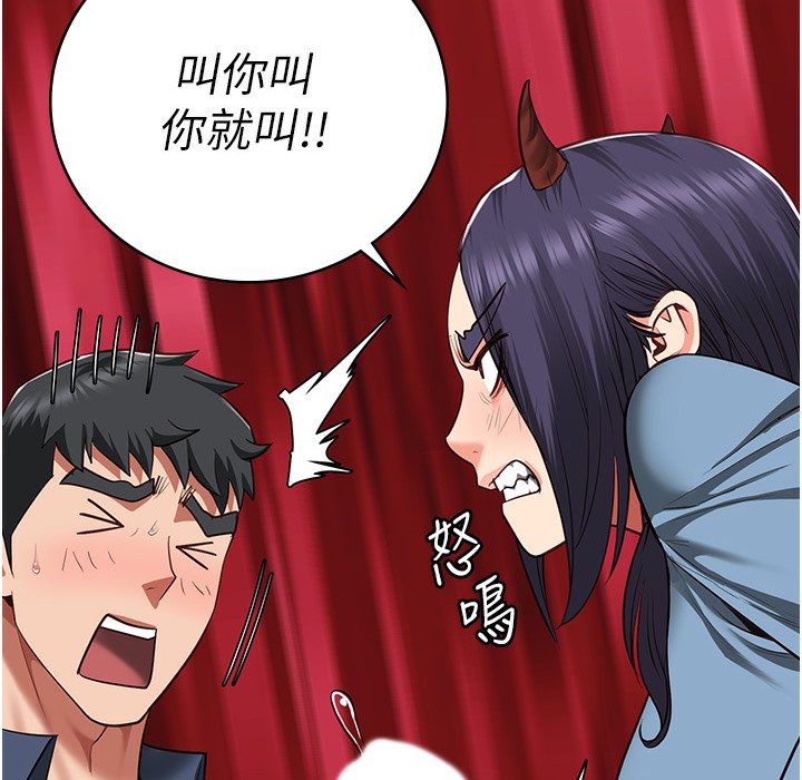 第76话-没插到我怀孕不许走-监狱女囚-仁爵,成敏（第34张）