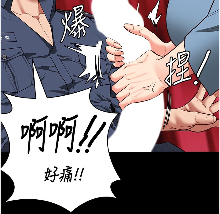 第76话-没插到我怀孕不许走-监狱女囚-仁爵,成敏（第35张）