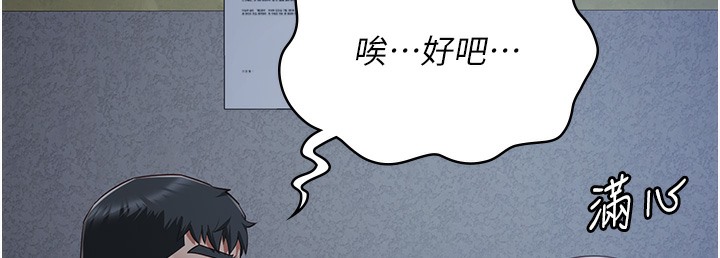 第76话-没插到我怀孕不许走-监狱女囚-仁爵,成敏（第37张）