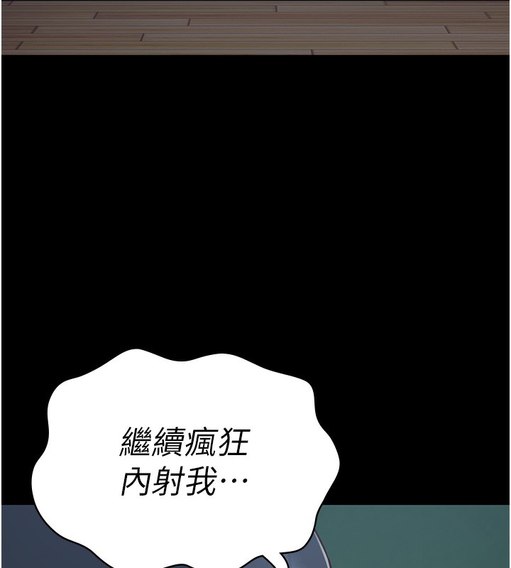 第77话-回心转意-监狱女囚-仁爵,成敏（第7张）