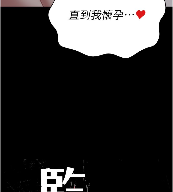 第77话-回心转意-监狱女囚-仁爵,成敏（第10张）