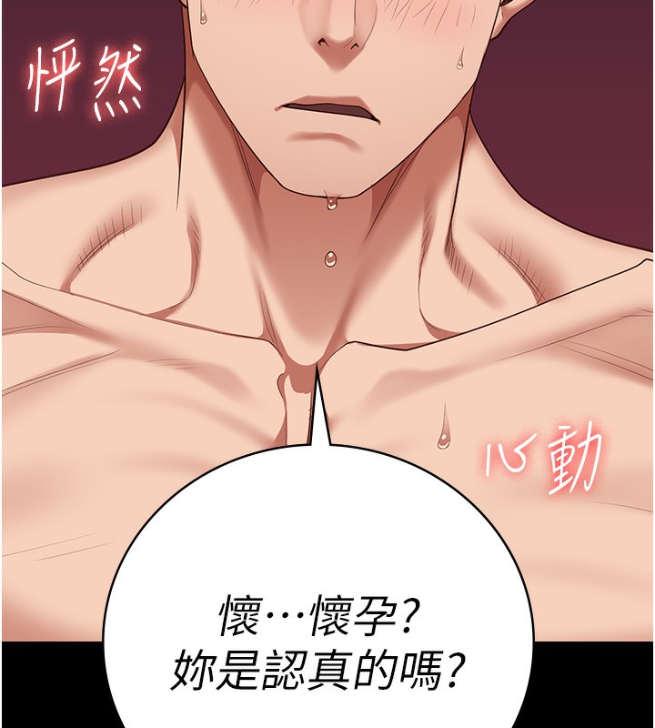 第77话-回心转意-监狱女囚-仁爵,成敏（第18张）
