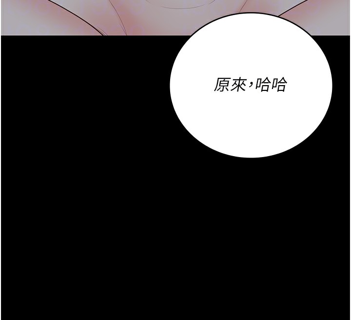 第77话-回心转意-监狱女囚-仁爵,成敏（第24张）