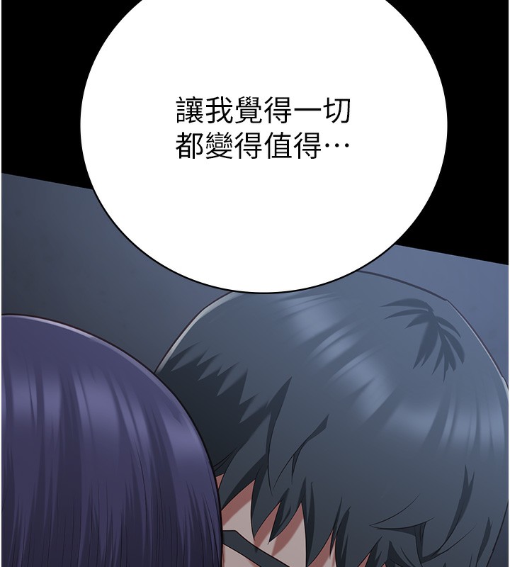 第77话-回心转意-监狱女囚-仁爵,成敏（第32张）