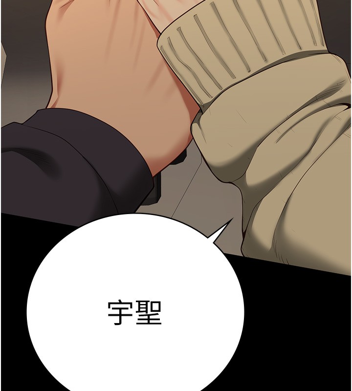 第78话-身体还是爱着你-监狱女囚-仁爵,成敏（第2张）