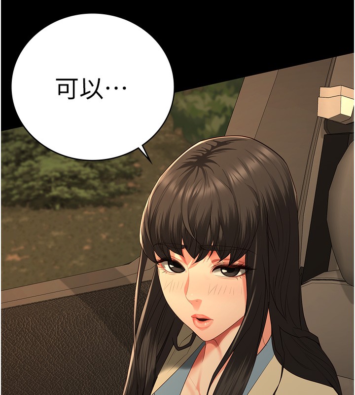第78话-身体还是爱着你-监狱女囚-仁爵,成敏（第5张）