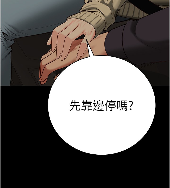 第78话-身体还是爱着你-监狱女囚-仁爵,成敏（第7张）