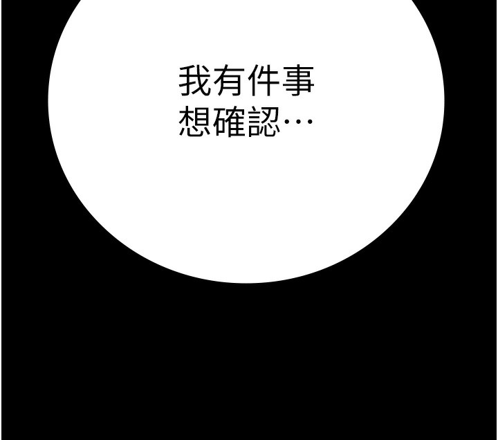 第78话-身体还是爱着你-监狱女囚-仁爵,成敏（第9张）