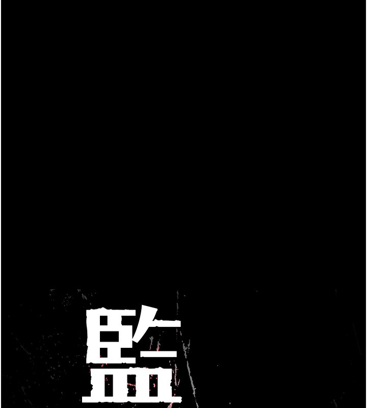 第78话-身体还是爱着你-监狱女囚-仁爵,成敏（第10张）