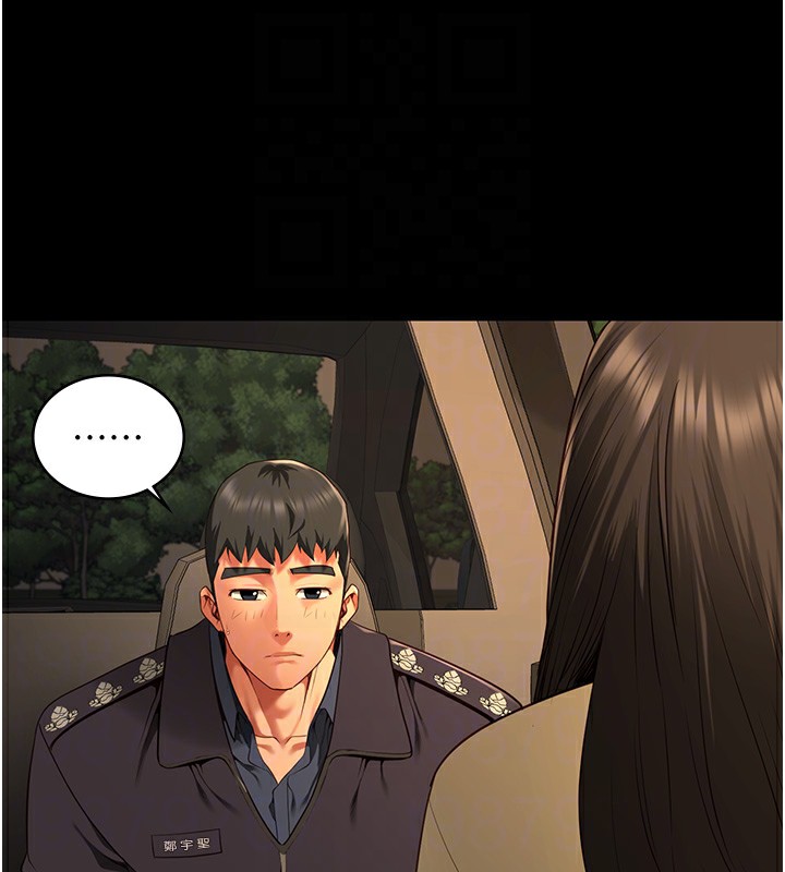 第78话-身体还是爱着你-监狱女囚-仁爵,成敏（第18张）