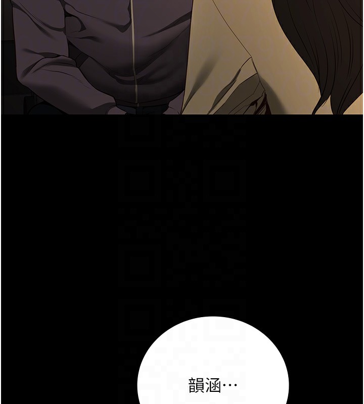 第78话-身体还是爱着你-监狱女囚-仁爵,成敏（第19张）