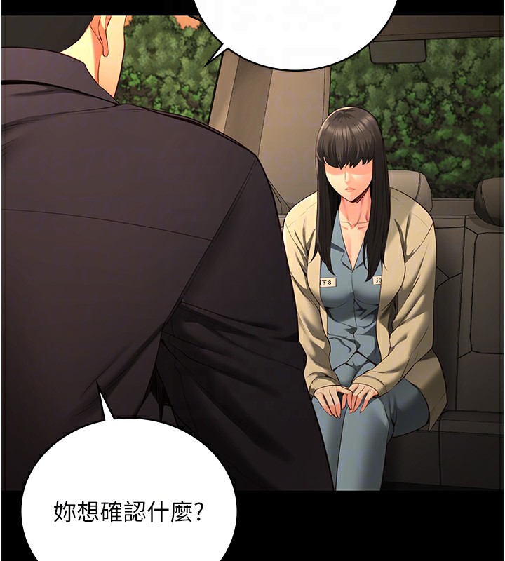 第78话-身体还是爱着你-监狱女囚-仁爵,成敏（第20张）