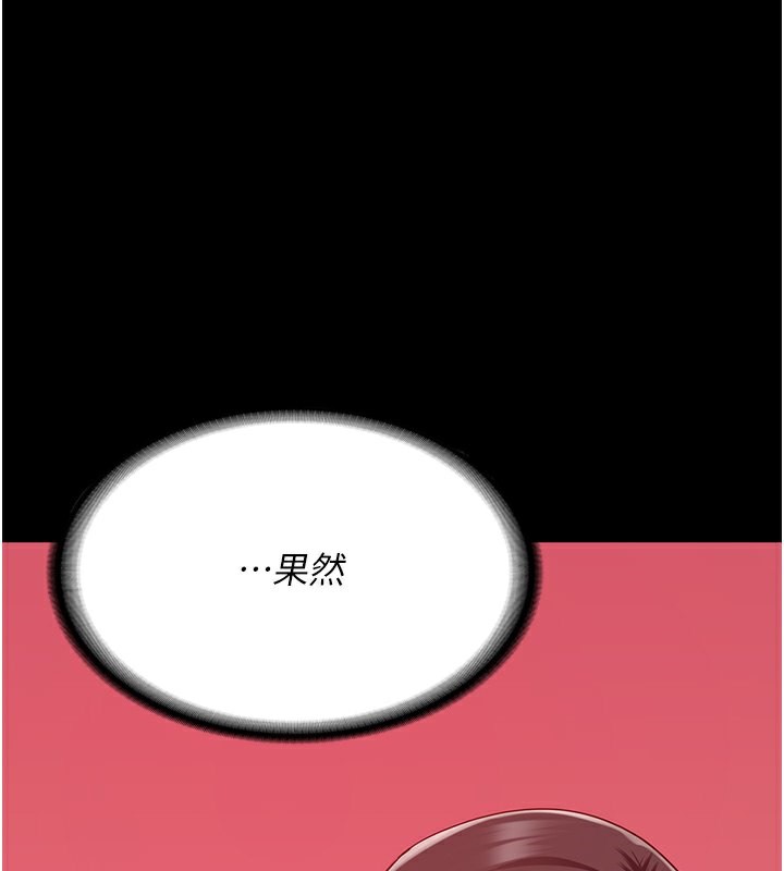 第79话-今天…准你来硬的-监狱女囚-仁爵,成敏（第3张）