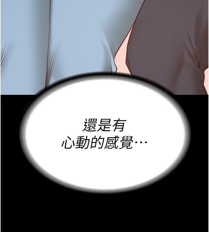 第79话-今天…准你来硬的-监狱女囚-仁爵,成敏（第6张）