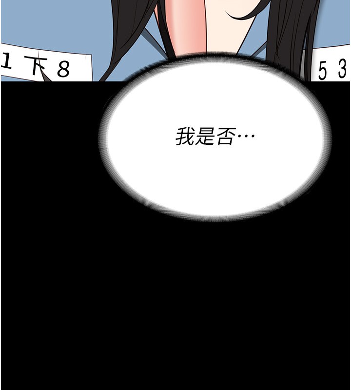 第79话-今天…准你来硬的-监狱女囚-仁爵,成敏（第10张）