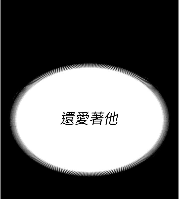 第79话-今天…准你来硬的-监狱女囚-仁爵,成敏（第11张）