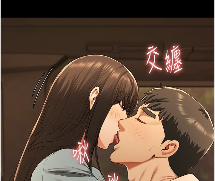 第79话-今天…准你来硬的-监狱女囚-仁爵,成敏（第27张）