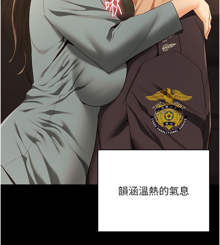 第79话-今天…准你来硬的-监狱女囚-仁爵,成敏（第28张）