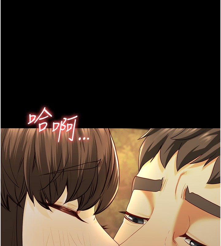 第79话-今天…准你来硬的-监狱女囚-仁爵,成敏（第29张）