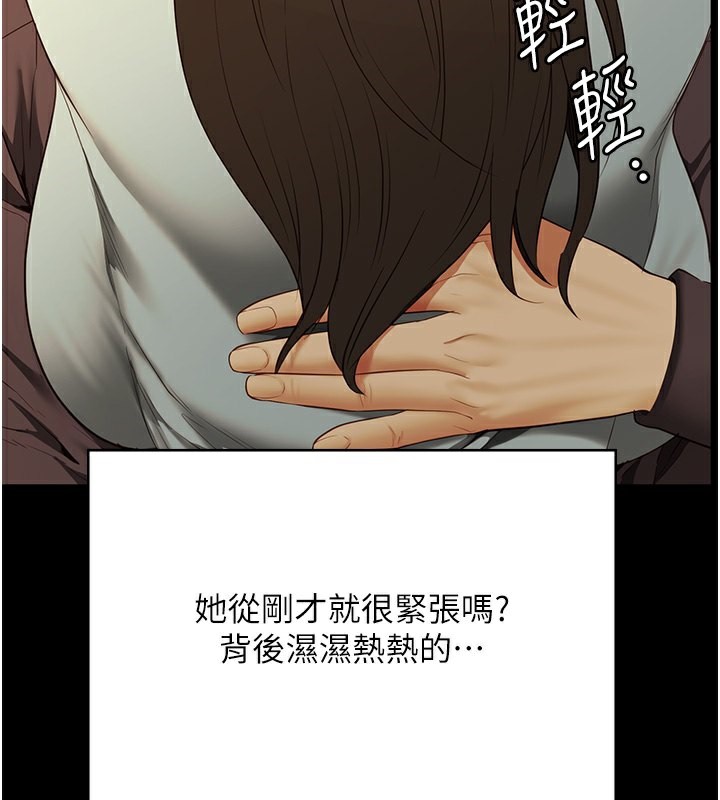 第79话-今天…准你来硬的-监狱女囚-仁爵,成敏（第32张）