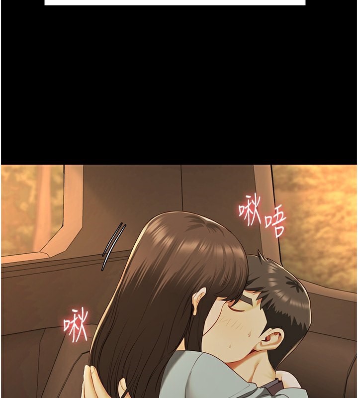 第79话-今天…准你来硬的-监狱女囚-仁爵,成敏（第33张）