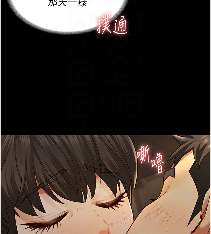 第79话-今天&hellip;准你来硬的-监狱女囚-仁爵,成敏（第37张）