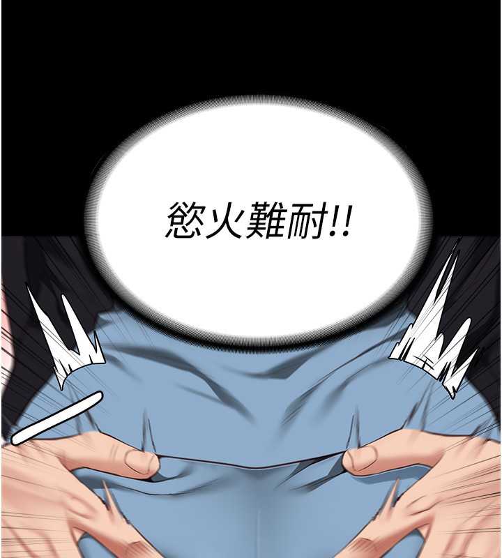 第79话-今天&hellip;准你来硬的-监狱女囚-仁爵,成敏（第39张）