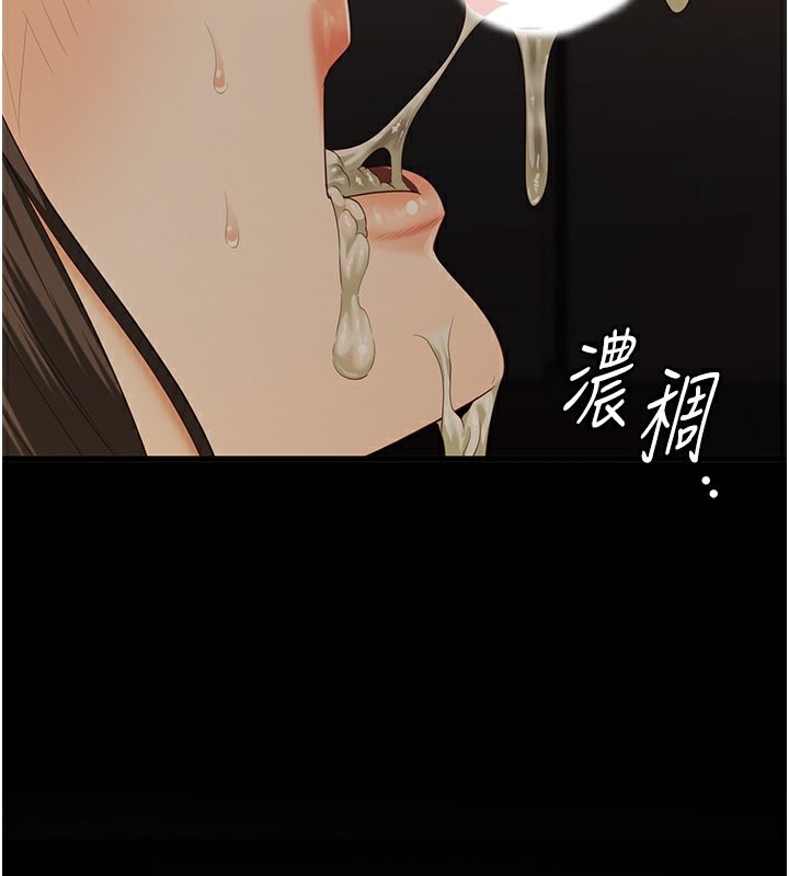 第80话-不间断的淫水喷泉-监狱女囚-仁爵,成敏（第2张）