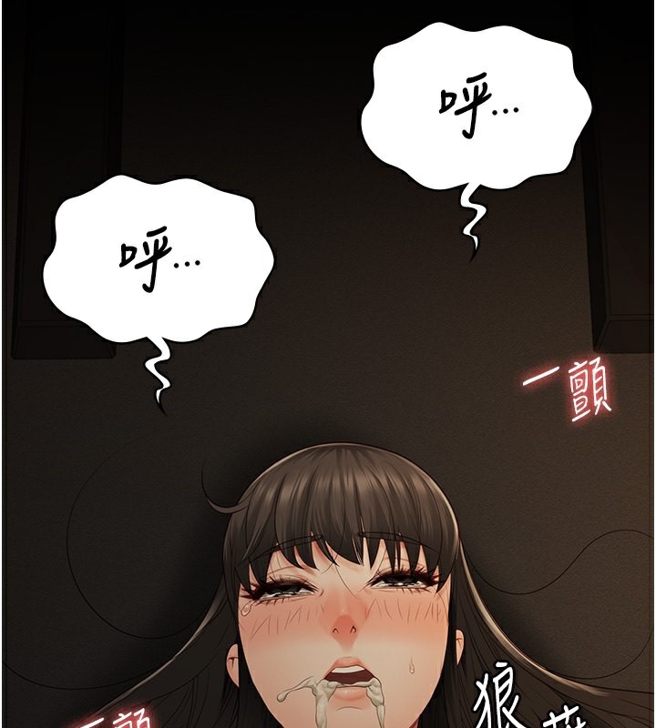 第80话-不间断的淫水喷泉-监狱女囚-仁爵,成敏（第3张）