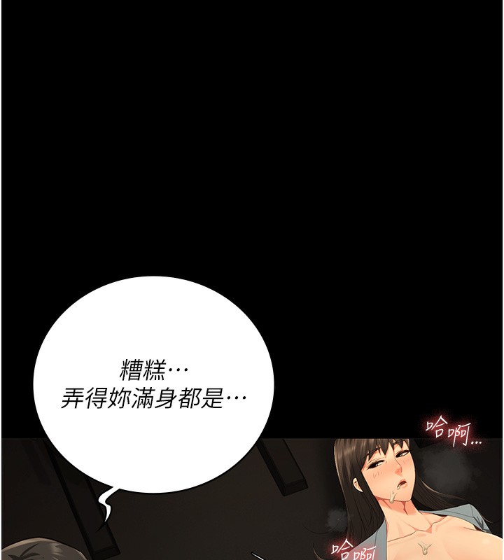 第80话-不间断的淫水喷泉-监狱女囚-仁爵,成敏（第6张）