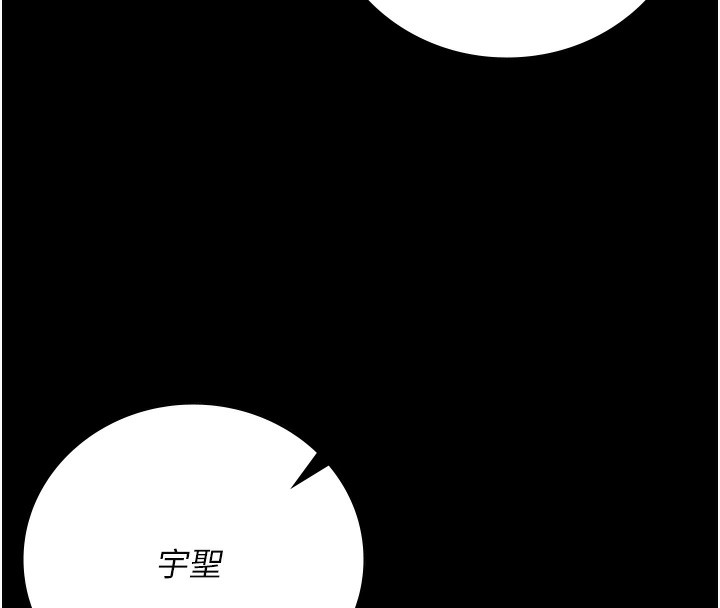 第80话-不间断的淫水喷泉-监狱女囚-仁爵,成敏（第8张）